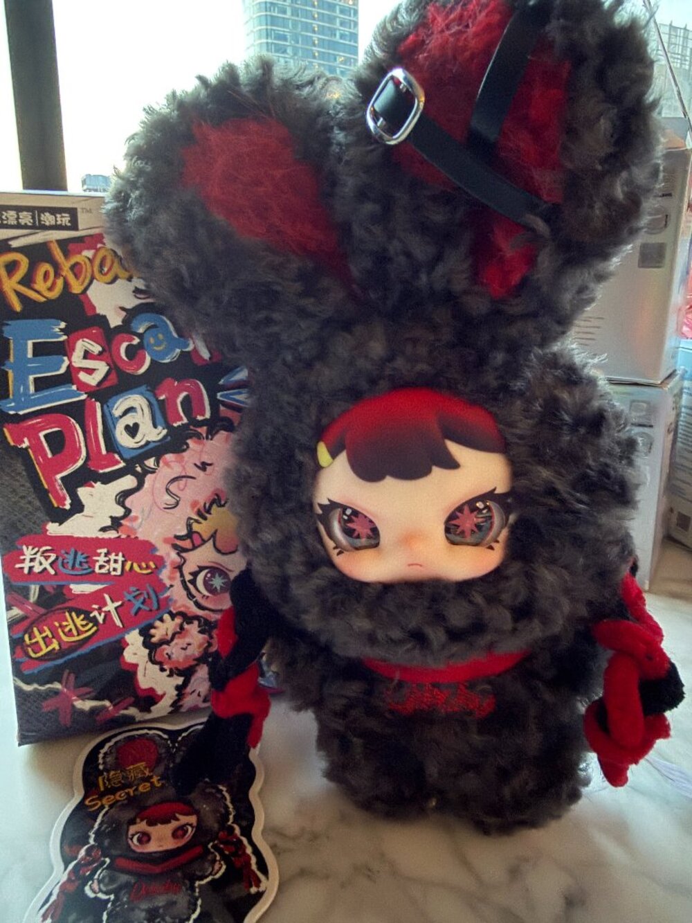 ReBaby Escape Plan - SECRET